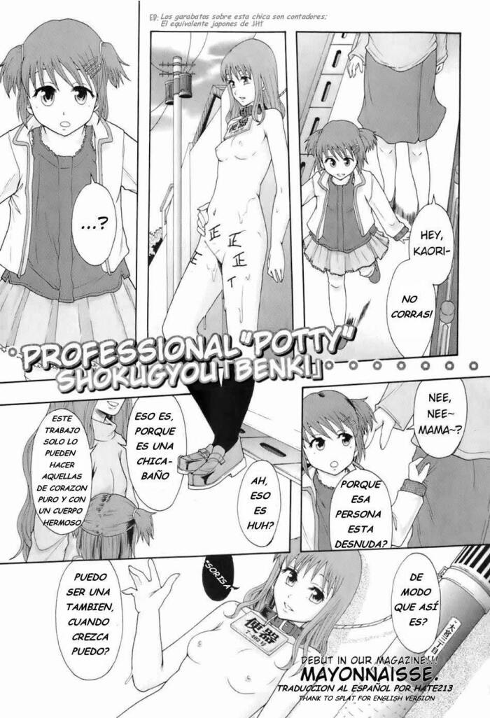 Shokugyou "Benki" | Professional "Potty"