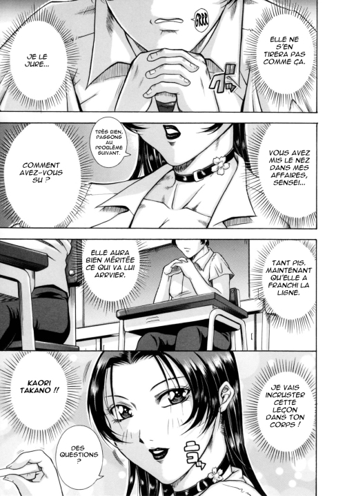 Akane Shuuhei